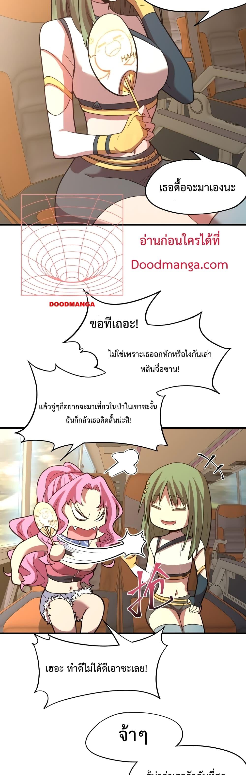 Page page-003 of Chapter_35
